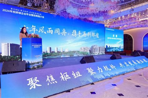 依托东方枢纽 打造国际门户！浦东祝桥镇将成为上海新增长极_市政厅_新民网