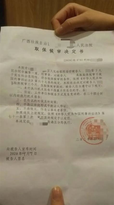 被控受贿8373万，刘宏武认罪悔罪