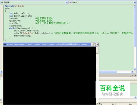 少儿趣味编程scratch中文版教学视频全集(从初级到高级)