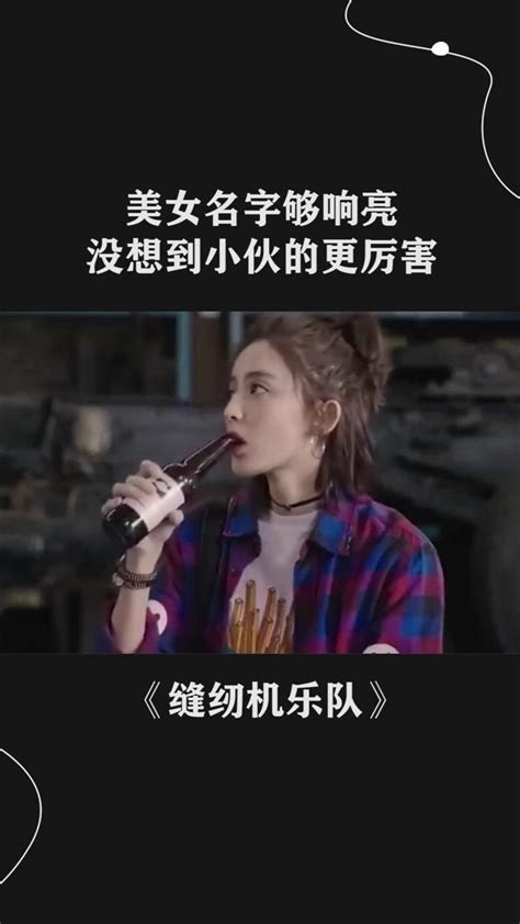 “童子功”对决“音波功”，《岳飞·满江红》够霸气_腾讯视频