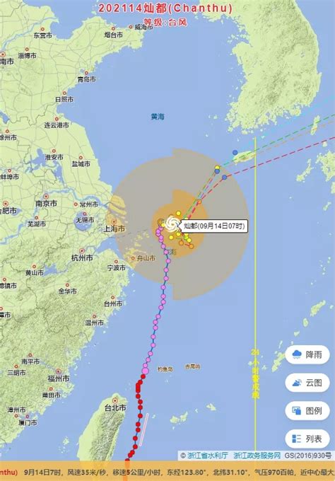 台风“灿都”最新位置！宁波航班、铁路、积水封道最新信息来了