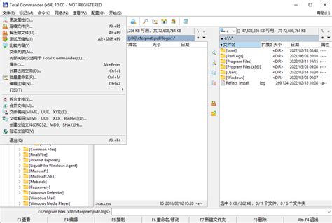Total Commander 全能文件资源管理器工具软件 – 欧乐安