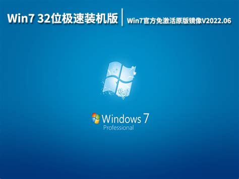 2022最新Win7原版iso镜像下载_Win7原版iso镜像官方下载地址_系统之家_Win10系统_Windows7旗舰版_Win11系统 ...