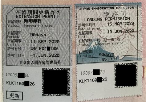 日本签证需要多久能办好 日本签证拒签原因_旅泊网