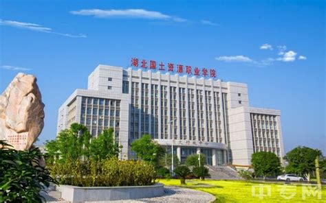 《湖北省国土空间规划（2021—2035年）》公示进行中-武汉大学中国发展战略与规划研究院