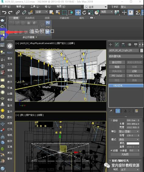 NVidia Iray for Cinema 4D V1.2.0 C4D实时交互物理GPU渲染器插件+介绍教程 免费下载-C4D爱好者的集结地