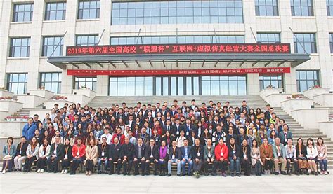 重磅 | 2020年中国高校计算机教育MOOC联盟年会将于11月13日—15日在北京召开_课程