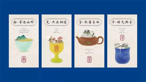 适合茶饮类包装封面的古装插画图_手持星光-站酷ZCOOL
