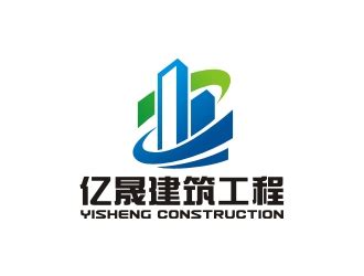 武汉亿晟建筑工程标志设计 - 123标志设计网™
