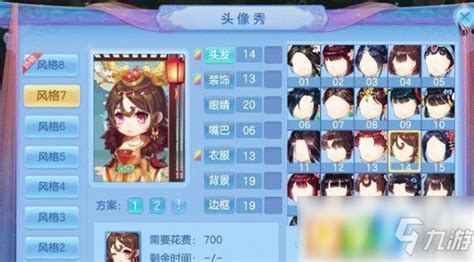 神武头像非主流