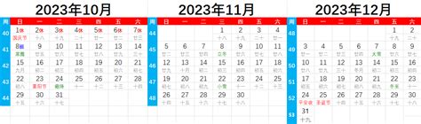 还有多少天过年2023 2023年春节倒计时 - 时间精灵