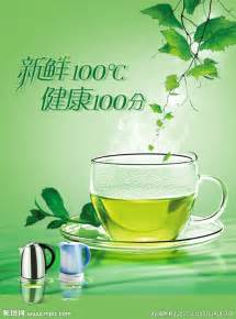 茶叶logo设计-道然茶业logo设计说明-三文品牌