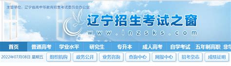 中国ISP之窗新版网站上线, 站长资讯平台