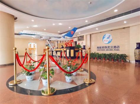 武汉南航明珠酒店详情-PC酒店预订-中国南方航空官网
