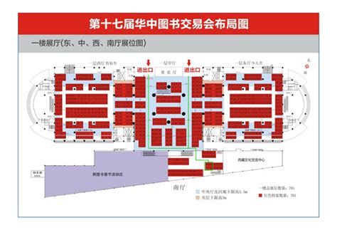 武汉国际会展中心广场设计图纸及文本_其他类别景观规划设计图_土木在线