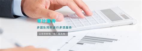 北京代理记账的优点以及费用_跑代办网