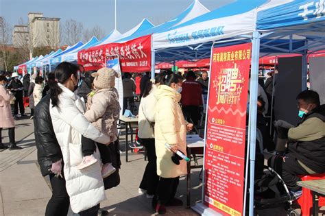 襄城县举办2023年春风行动暨就业援助月大型现场招聘会