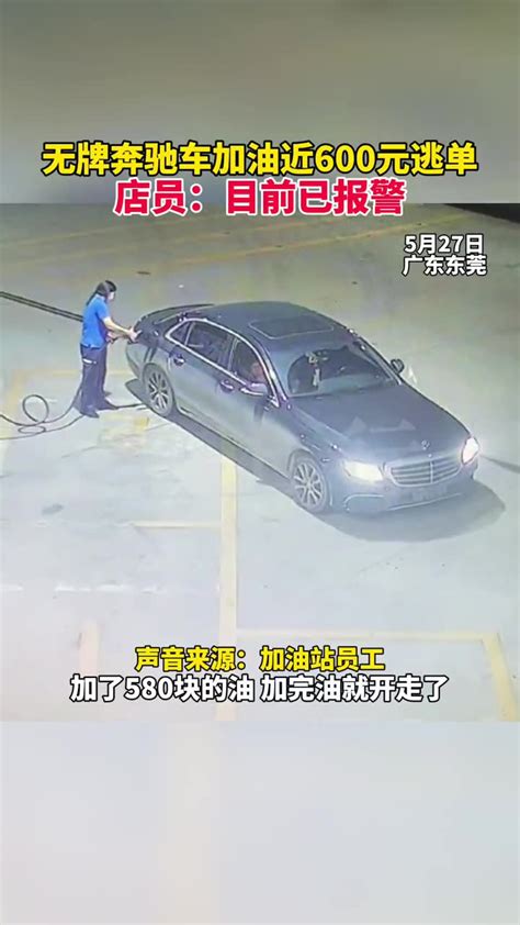 【汽车】老司机解释：都是加油站的汽油，为什么跑的公里数不一样_搜狐汽车_搜狐网