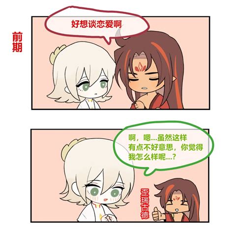 修帝图片