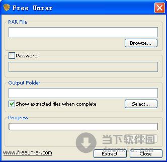 Free Unrar(rar解压软件免费版) 1.0 官方版 下载_当下软件园_软件下载
