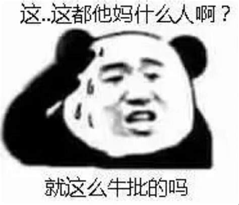 帮别人擦汗表情包图片 帮别人擦汗表情包图片