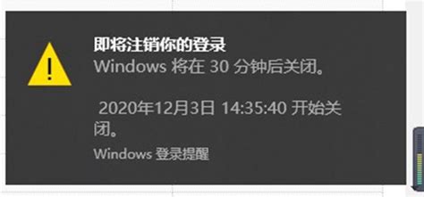 带你详细了解Windows7的关机按钮 - Windows/CE