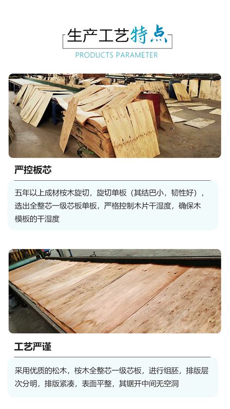 竹胶板 桥梁板1.22*2.44米建筑模板高速用多层板工程竹木镜面平整-淘宝网