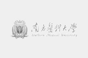 深圳市宝安区空海医院宣讲会 - 南方医科大学就业信息网