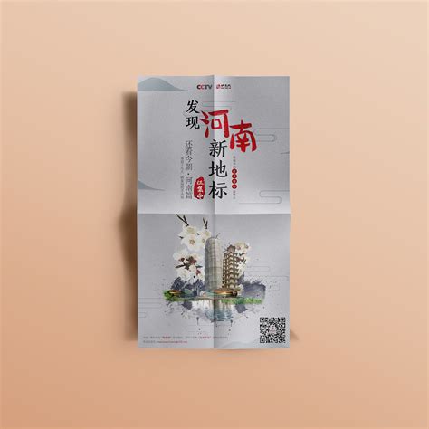 河南剪影设计图__海报设计_广告设计_设计图库_昵图网nipic.com