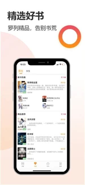 【云雀小说app下载安装】云雀小说app下载 v2.1.5 安卓版-开心电玩