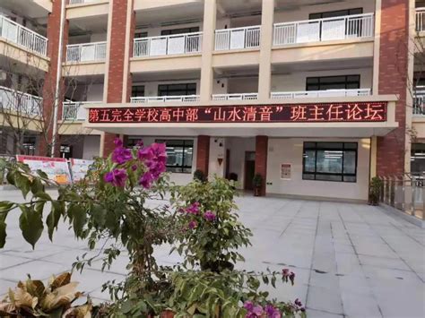 2022南阳市第五完全学校录取分数线(2023参考)