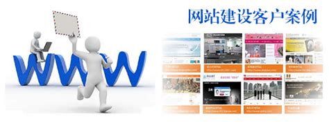 苏州飞腾工业门营销网站建设案例-深度网