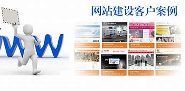 苏州网站推广网络优化方案 的图像结果