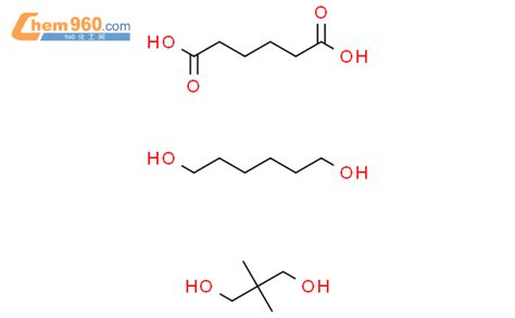 25214-14-6,1,6-己二酸与1,6-己二醇和新戊二醇的聚合物化学式、结构式、分子式、mol – 960化工网