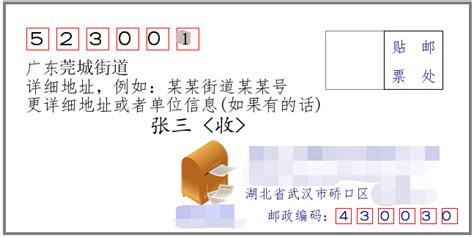 潍坊邮政编码是多少（潍坊市县区邮政编码大全）-百运网