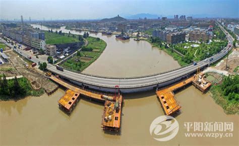 平阳：104国道岱口大桥拼宽工程稳步推进