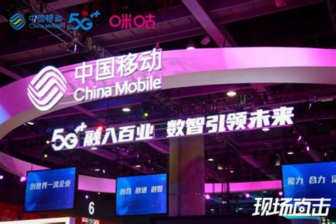 2020中国移动全球合作伙伴大会开幕，5G云游戏领衔数字化创新成果-爱云资讯
