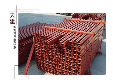 兰山泰然板材厂-建筑覆膜板厂-建筑模板厂-临沂模板厂-建筑模板