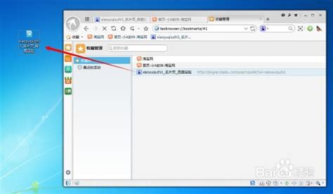 4种实用的制作URL 文件的方法_windows上的url 链接如何构建-CSDN博客