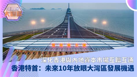 《香港2030+》跨越2030年的规划愿景与策略丨两条发展走廊、两个都会区！ - 知乎