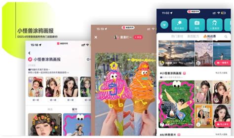 创意-花瓣网|陪你做生活的设计师 | AppMaker 创建 / 管理平台