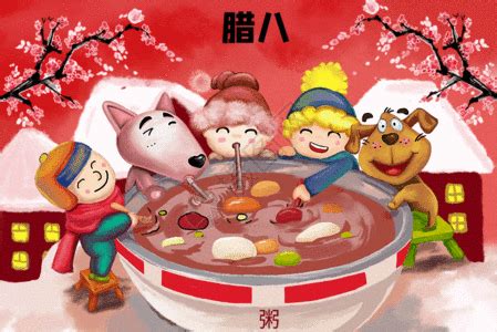 腊八节动态图片