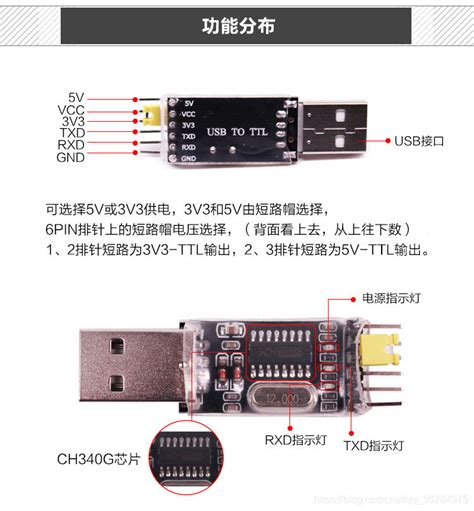 USB拓展器HS8836原理图 - 电子制作DIY