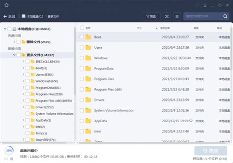 EaseUS Data Recovery Wizard Technician（易我数据恢复软件）官方中文版V13.6.0 | easeus数据 ...