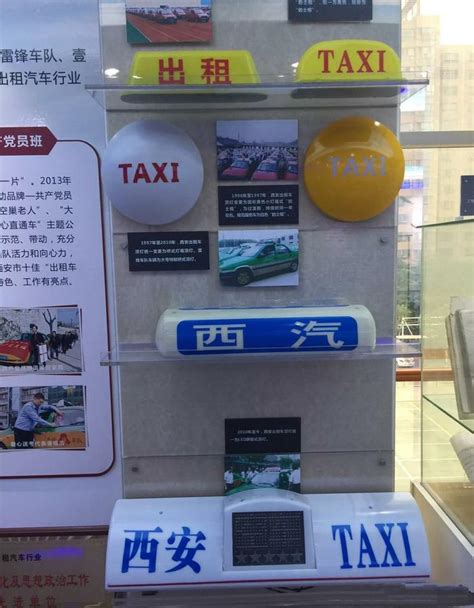 嘀嗒出租车智慧码，一位西安市民体验打车3.0时代_互联网_科技快报_砍柴网