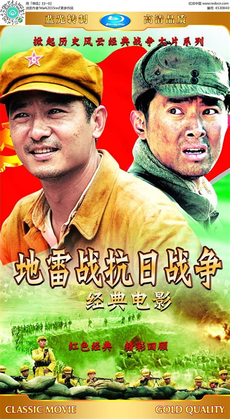 战争史诗电影《九条命》将于11月13日全国公映 - 看台 - 三湘都市报 - 华声在线