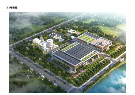象山沼气项目-杭州市环境集团有限公司