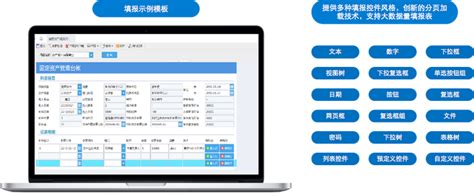 报表工具,小智报表,报表控件,嵌入式报表工具,开源免费,打印报表控件