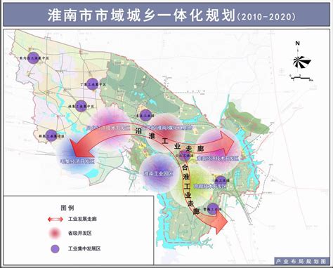 《淮南市城乡一体化规划（2010-2020年）》规划公示_淮南市自然资源和规划局