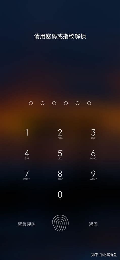 安卓手机图案屏幕锁解锁方法 【百科全说】